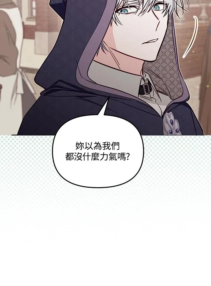 第49话 第59页