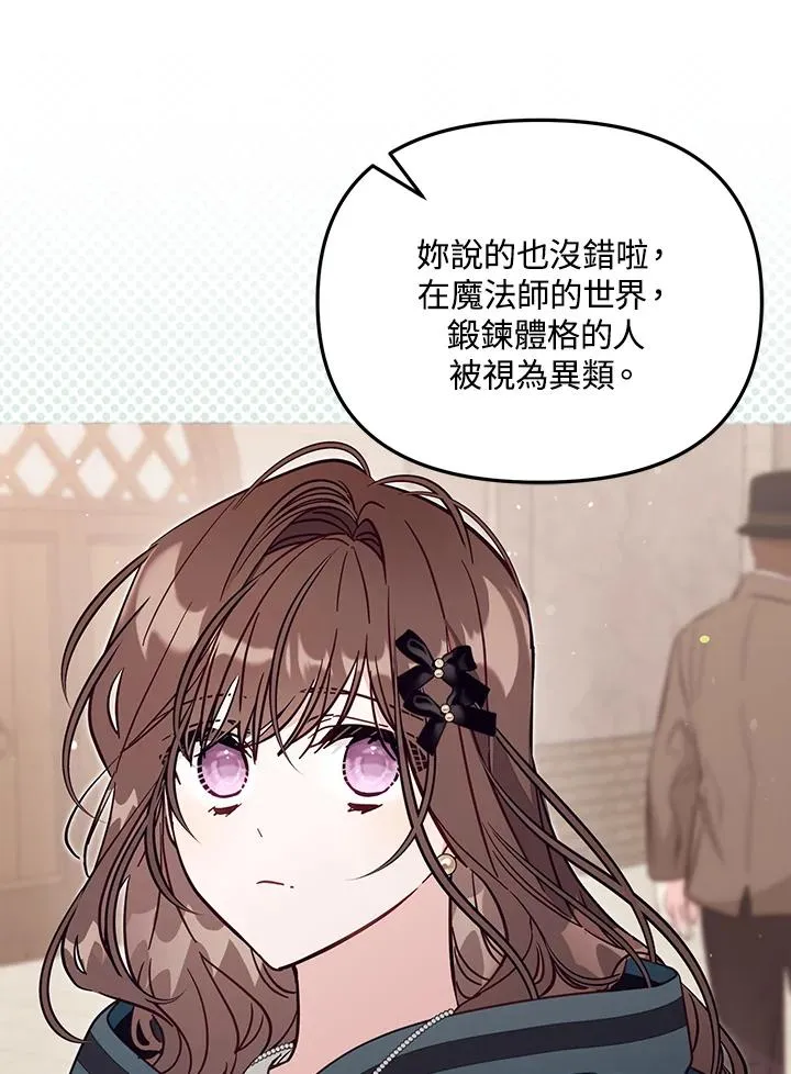第49话 第60页
