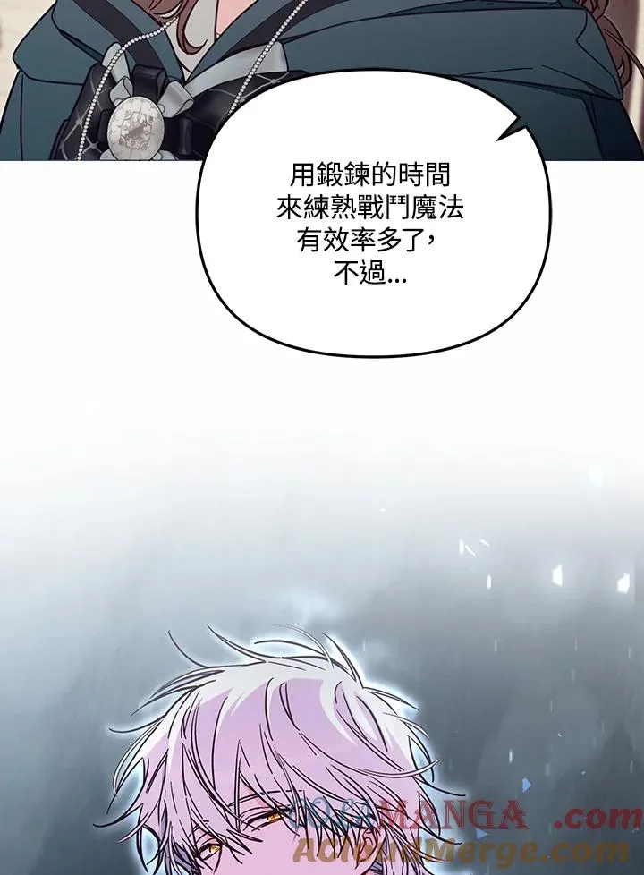 第49话 第61页