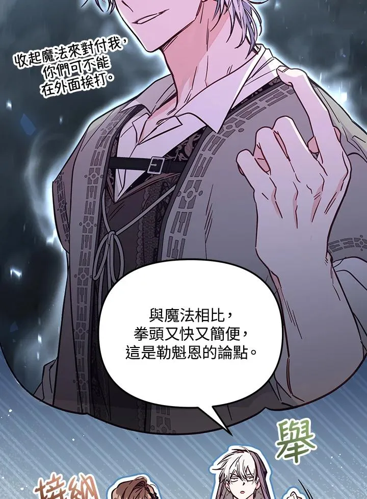 第49话 第62页