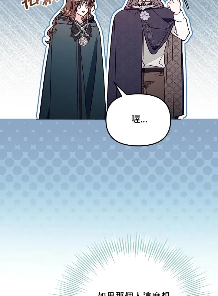 第49话 第63页
