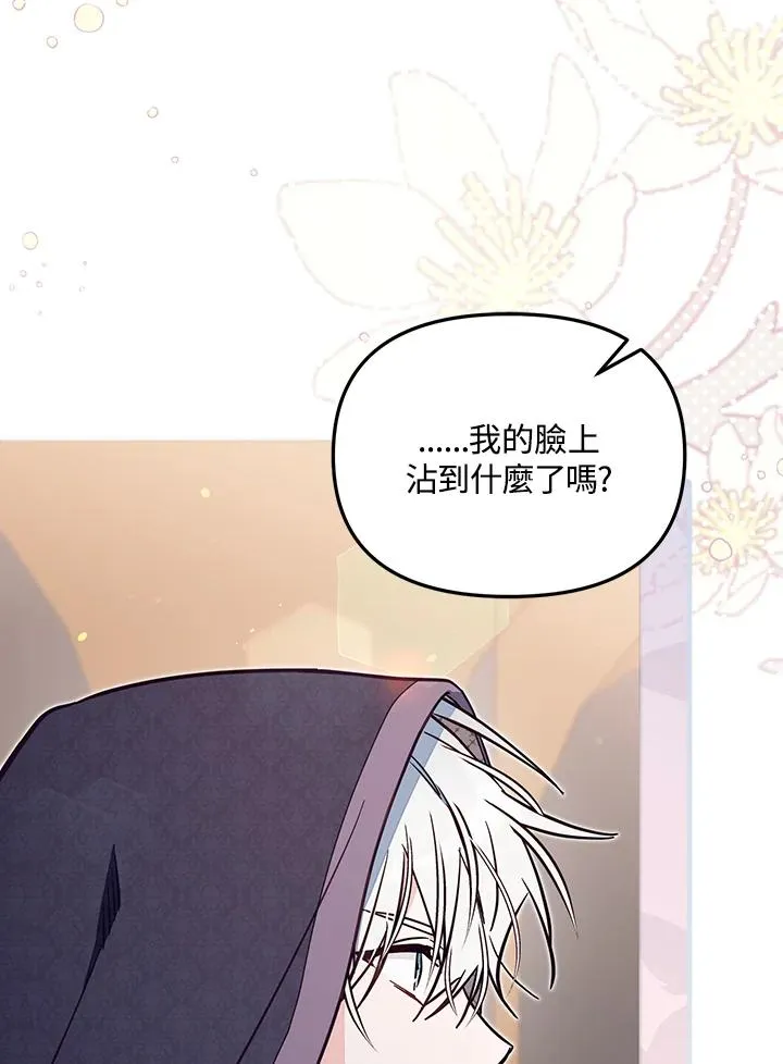 第49话 第67页