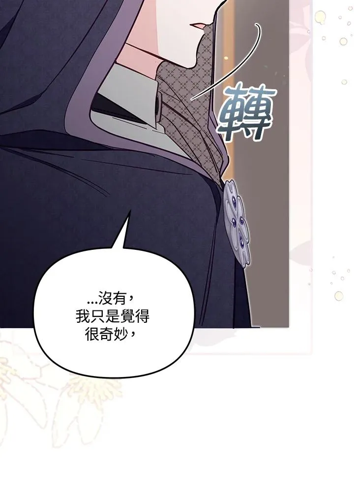 第49话 第68页