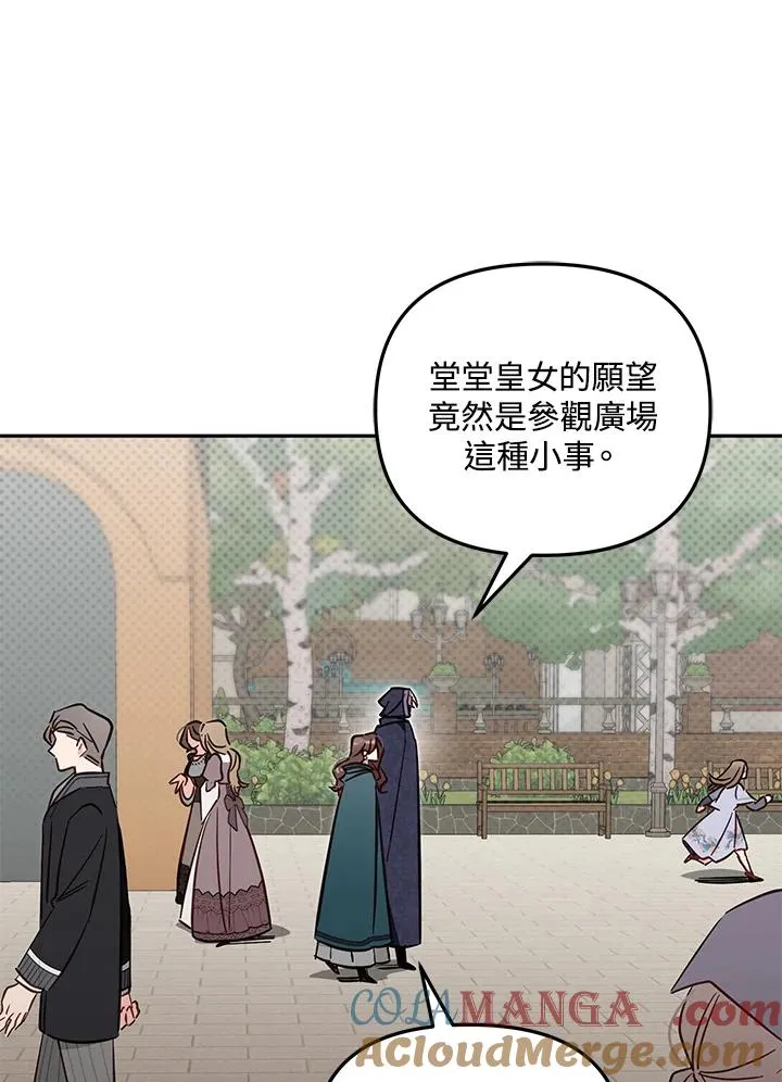 第49话 第69页