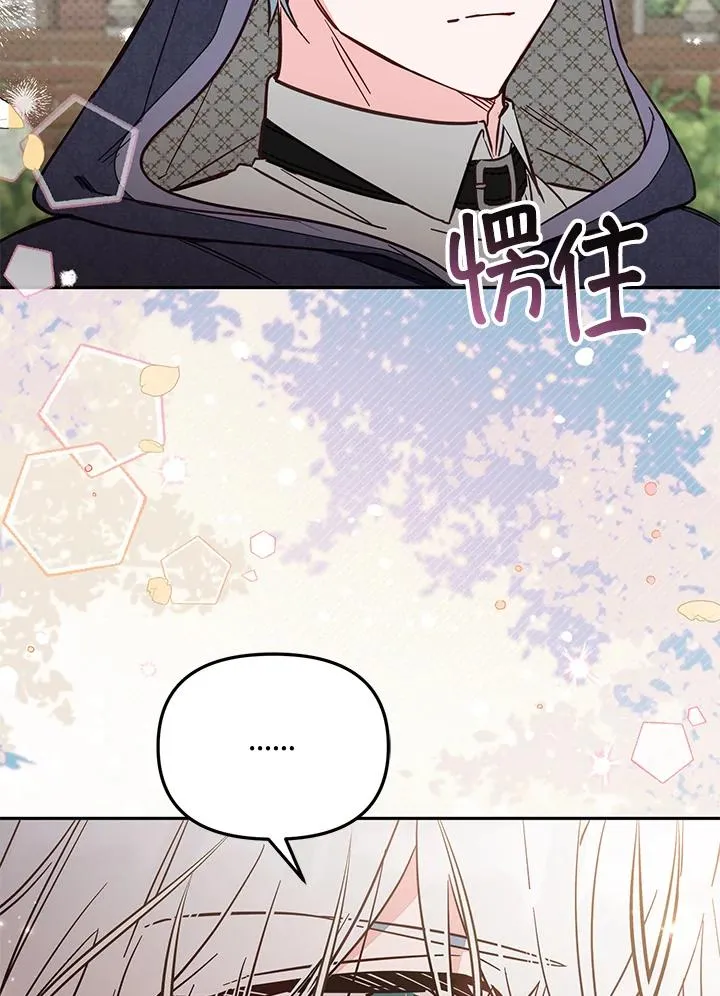第49话 第71页