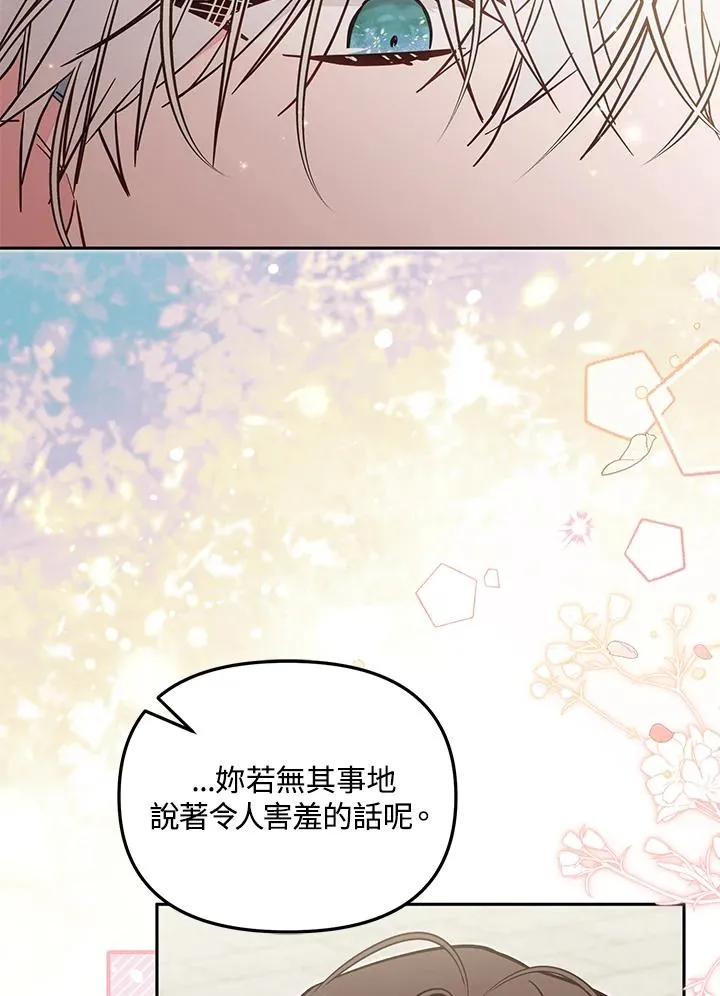 第49话 第72页