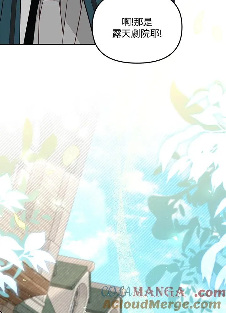 第49话 第77页