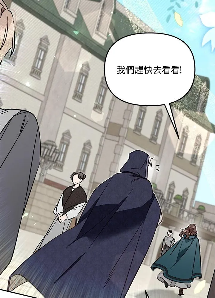 第49话 第78页