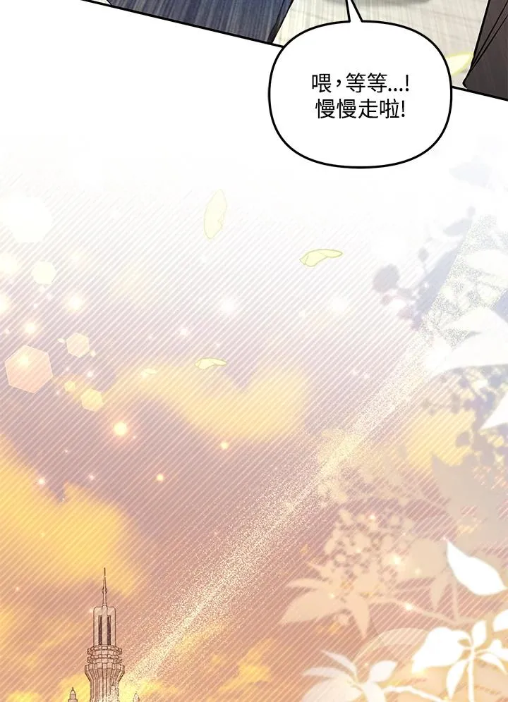 第49话 第79页