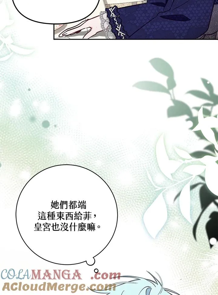 第49话 第85页
