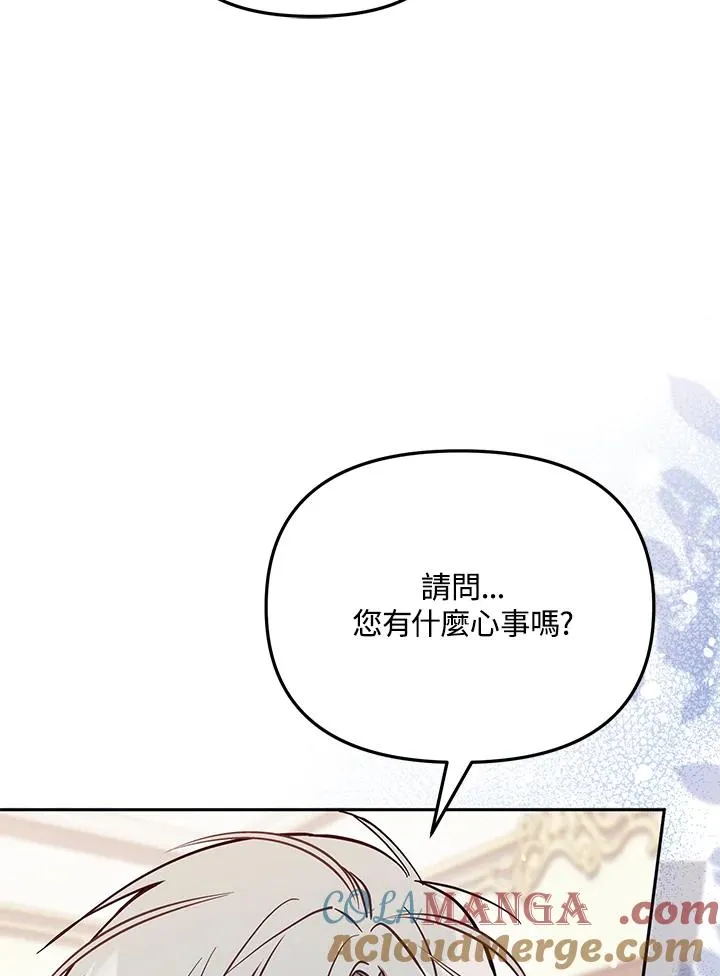 第49话 第89页