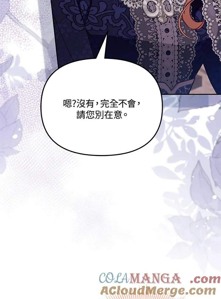 第49话 第93页