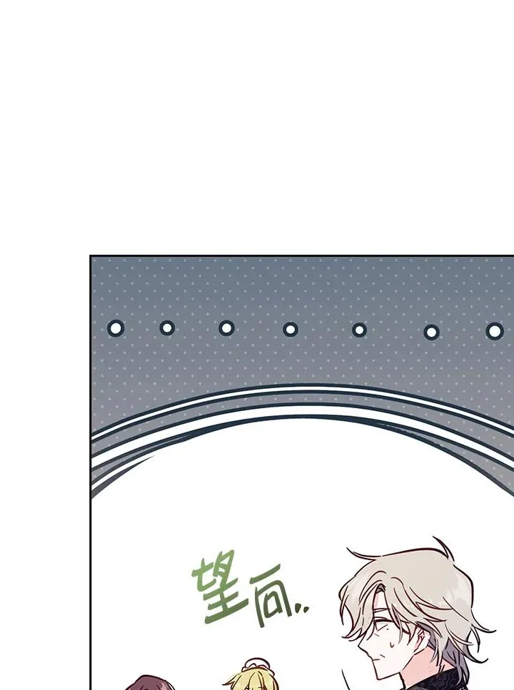 第49话 第96页