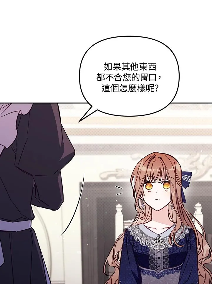 第49话 第98页
