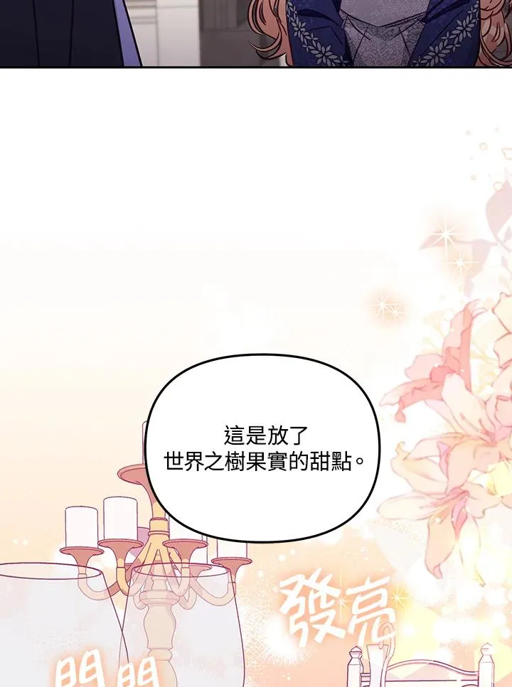 第49话 第99页