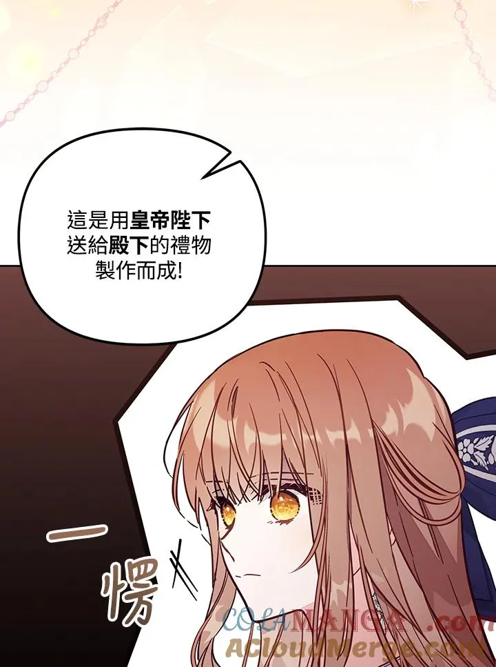 第49话 第101页