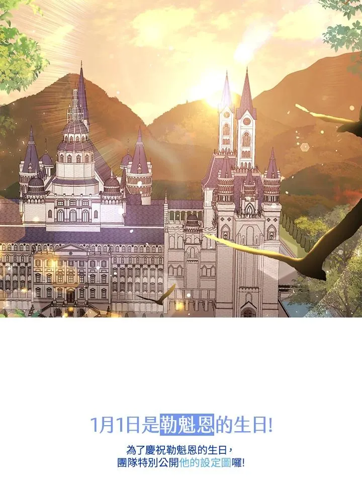 第49话 第104页
