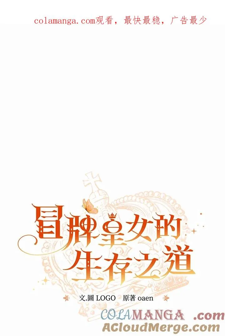 第50话 第1页
