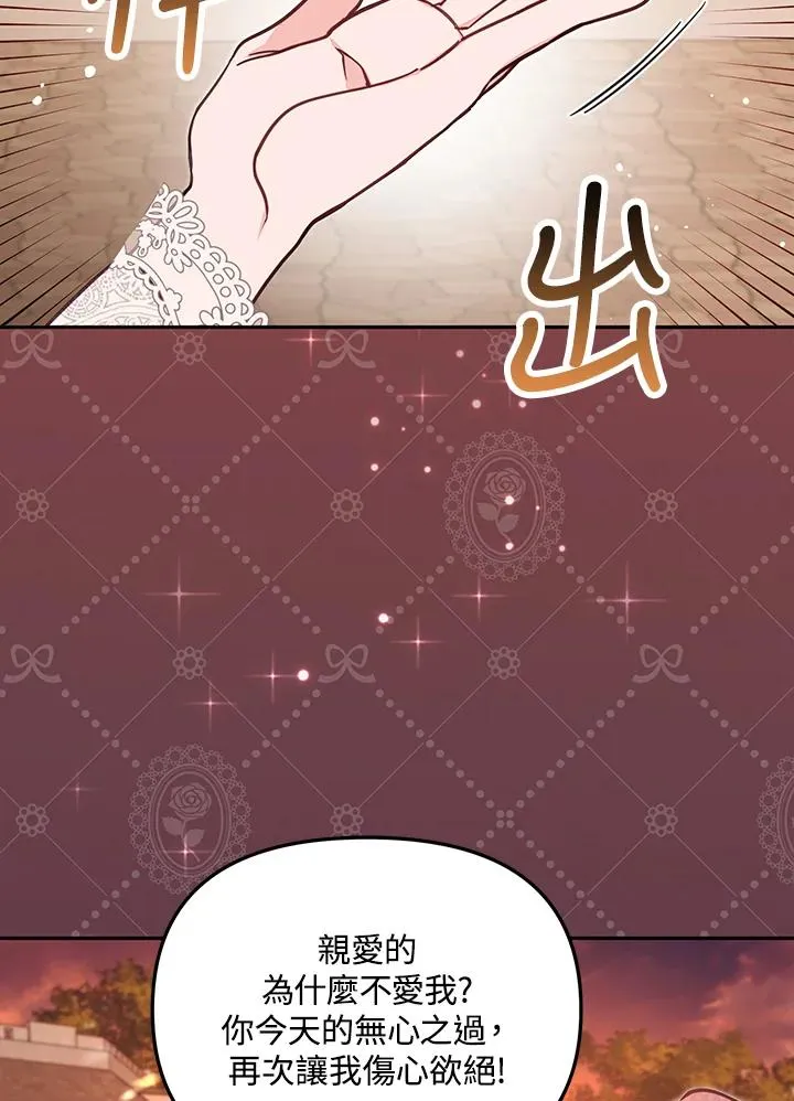 第50话 第3页