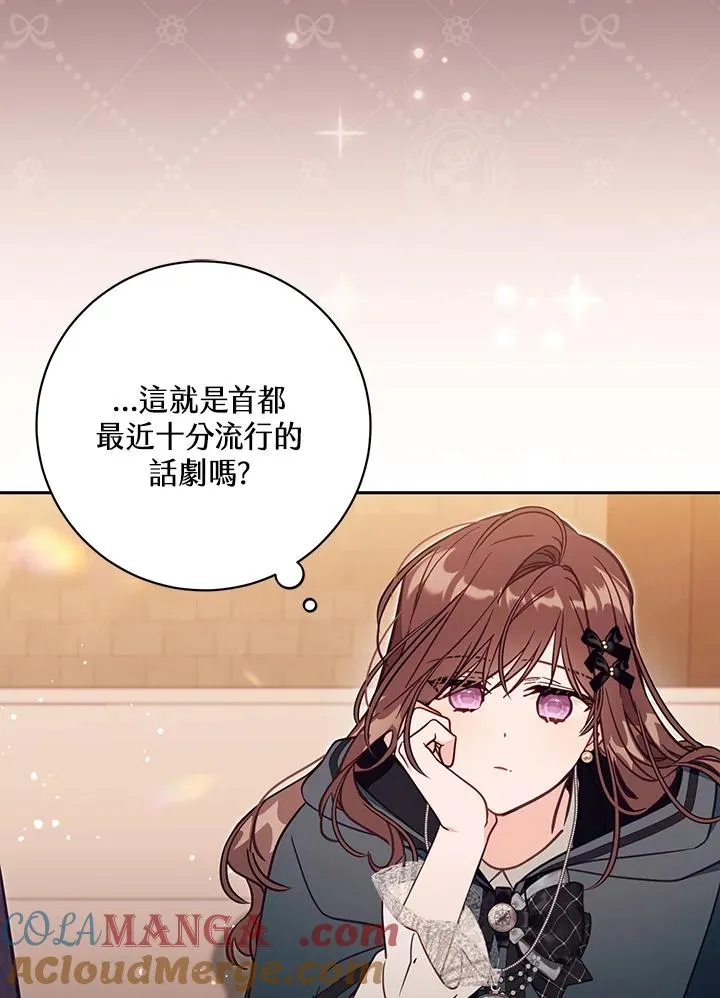 第50话 第5页