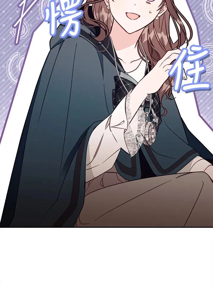 第50话 第12页