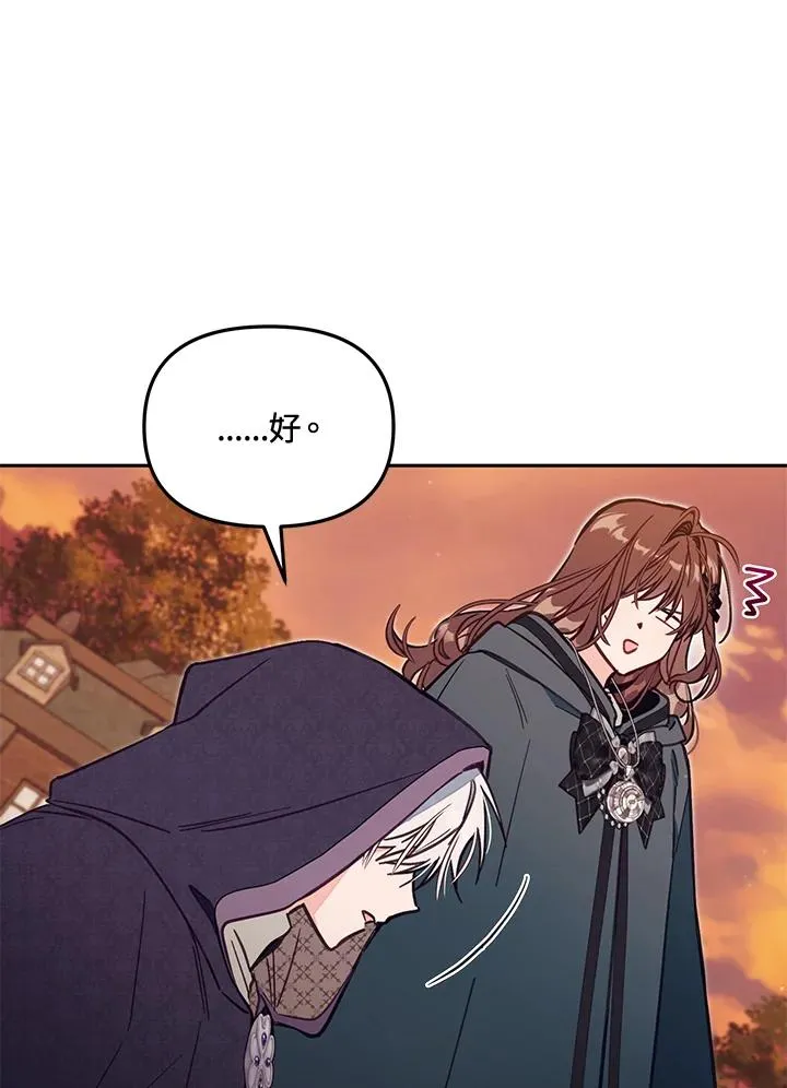第50话 第15页