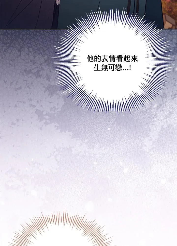 第50话 第16页