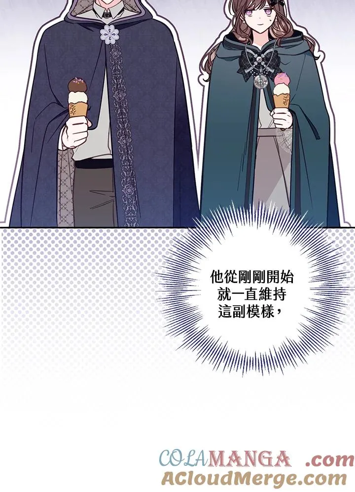 第50话 第21页