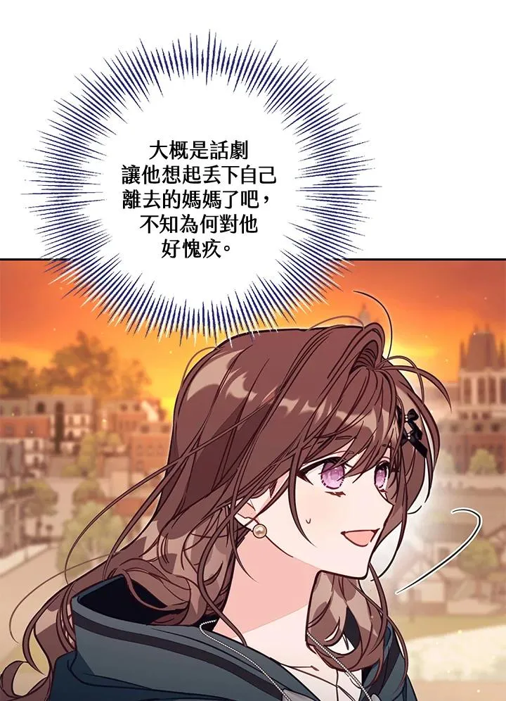第50话 第22页