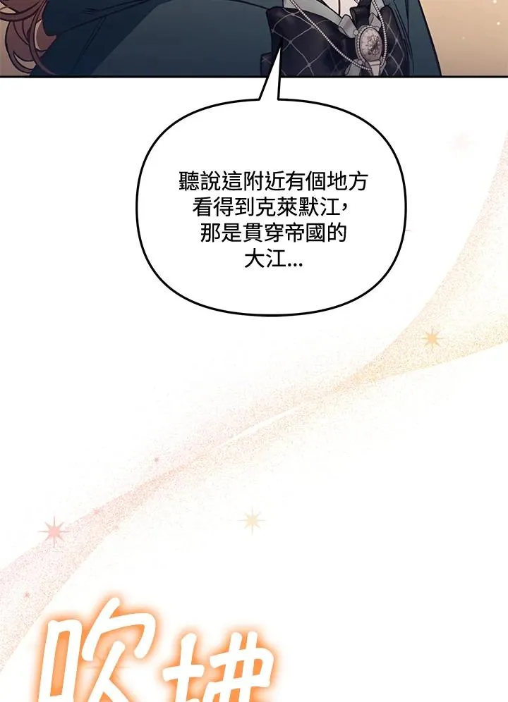 第50话 第23页