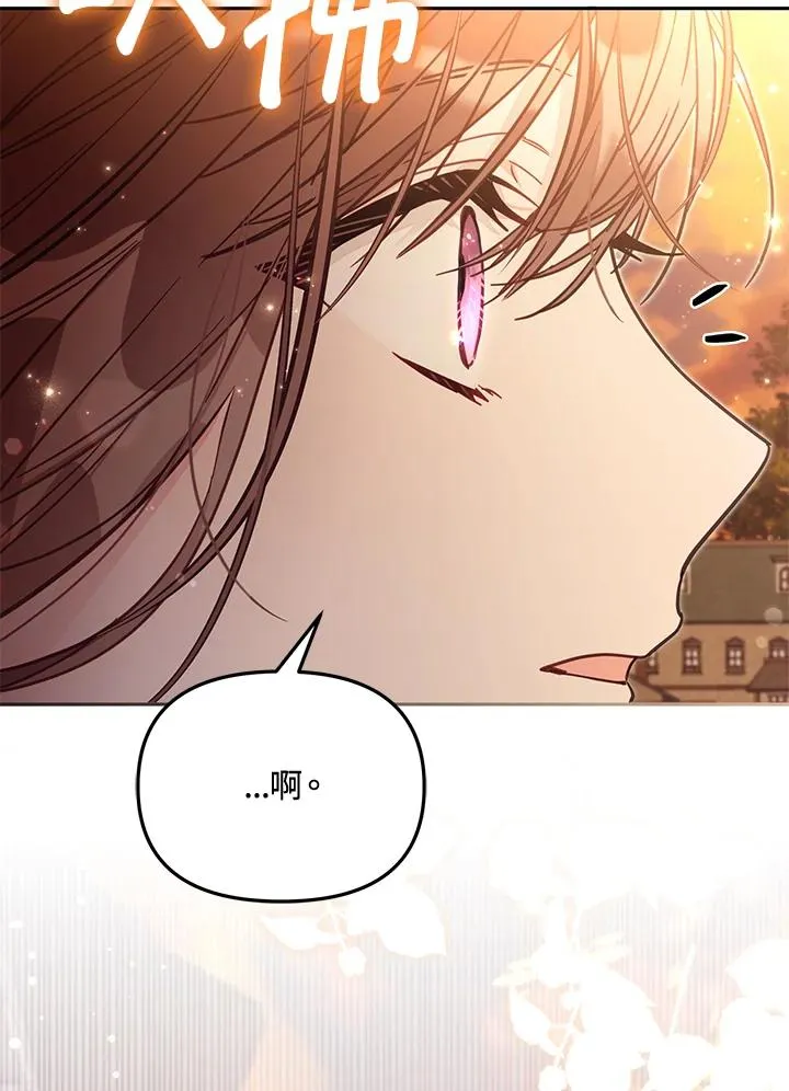 第50话 第24页