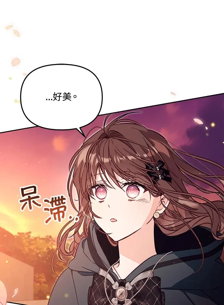第50话 第28页