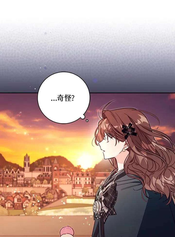 第50话 第40页