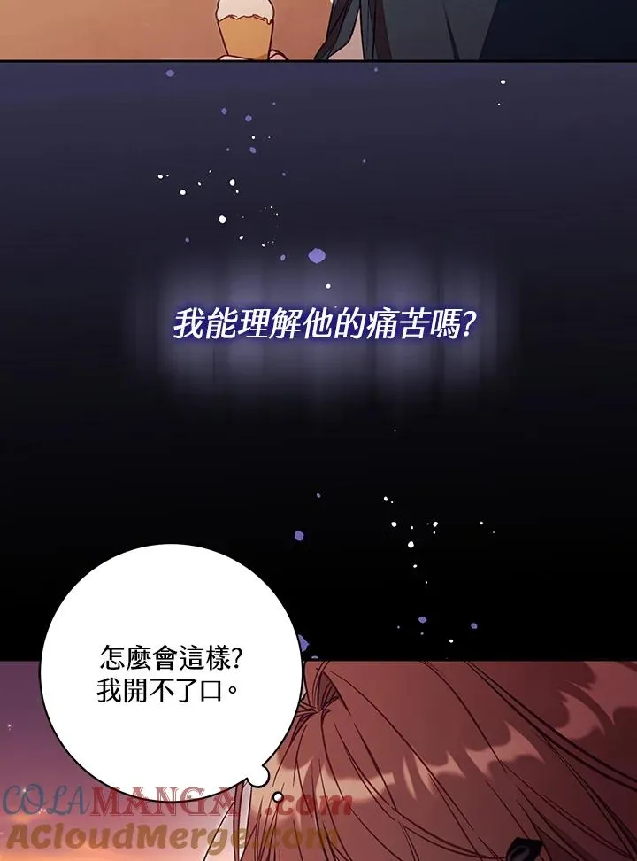 第50话 第41页