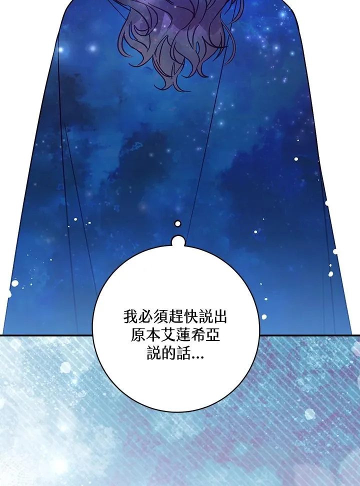 第50话 第44页