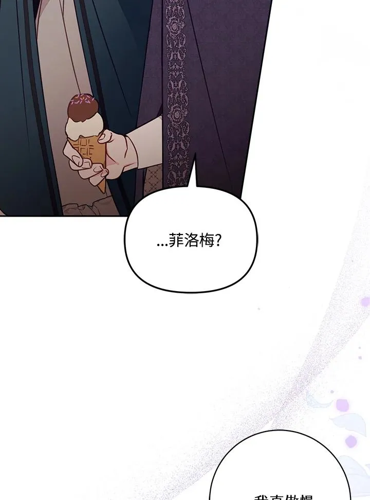 第50话 第46页