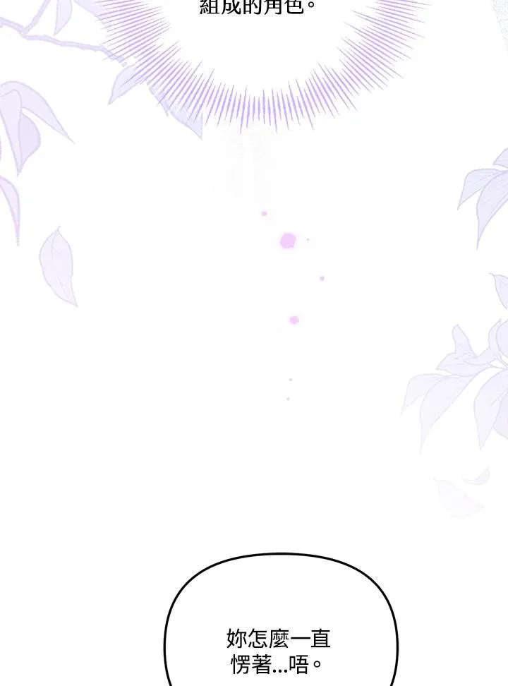 第50话 第50页