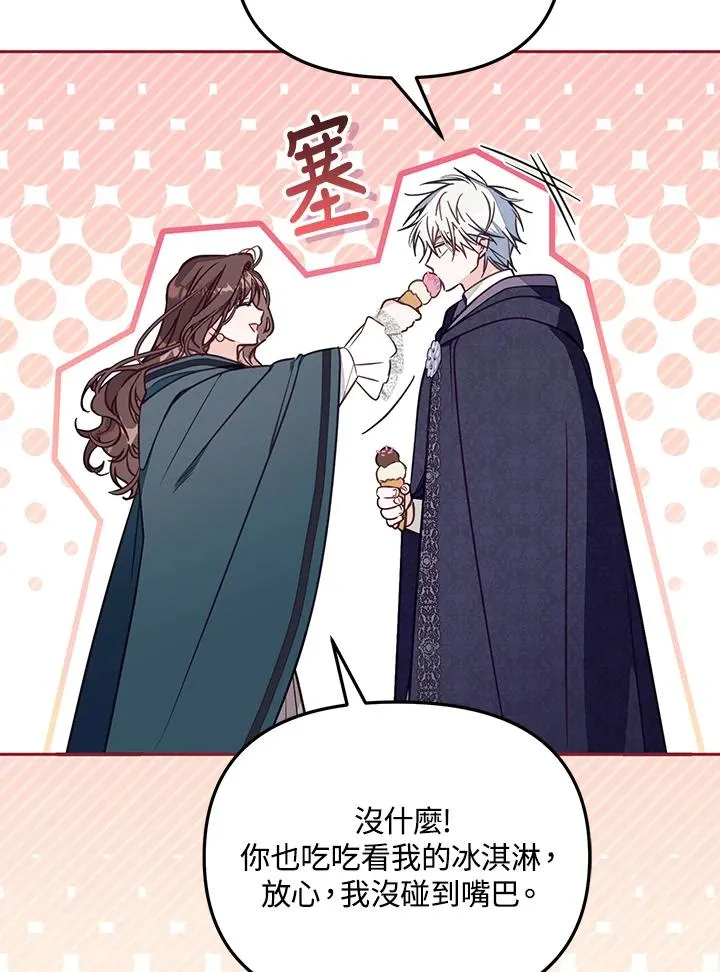 第50话 第51页