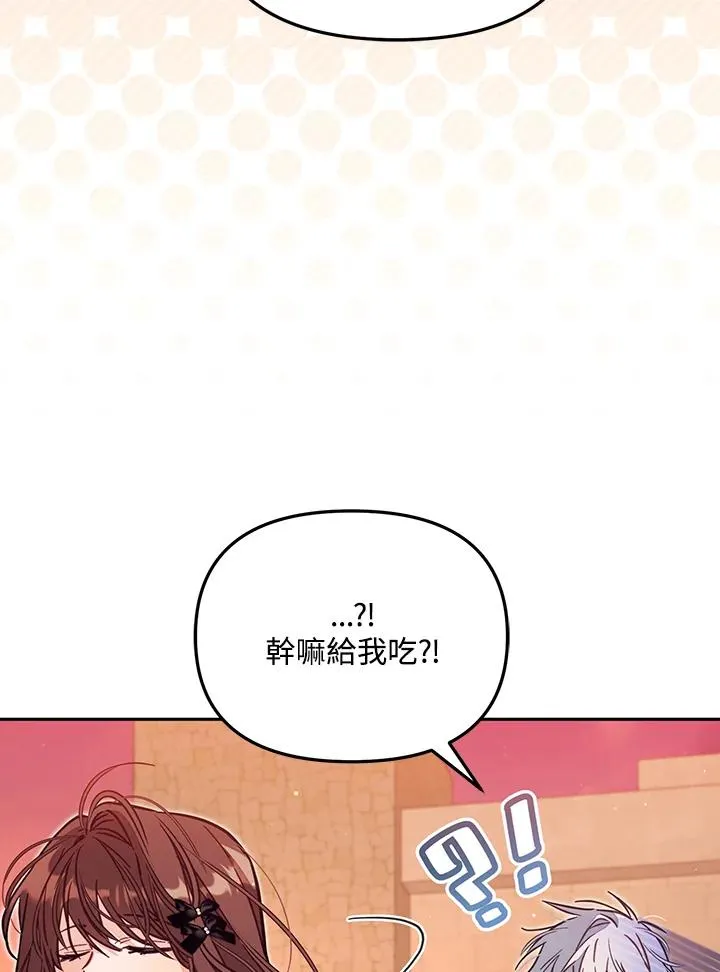 第50话 第52页