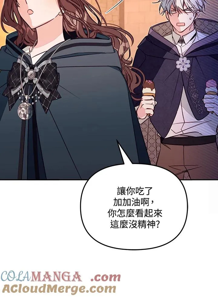 第50话 第53页