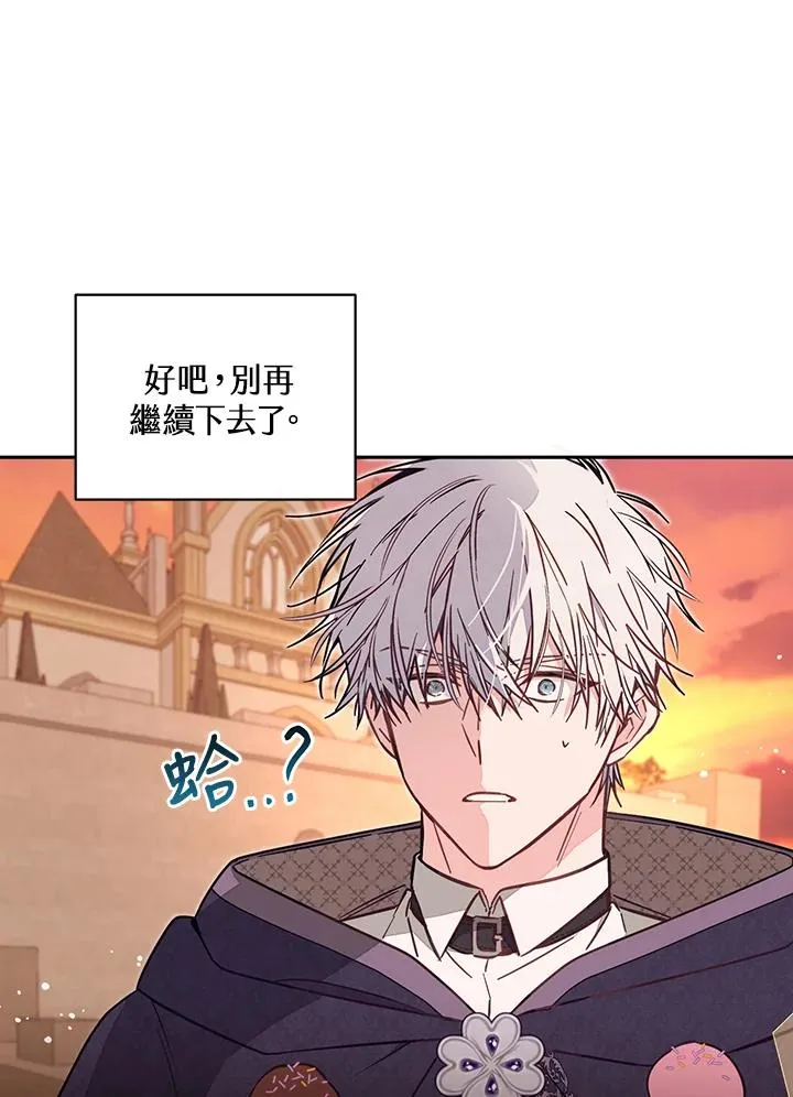 第50话 第54页