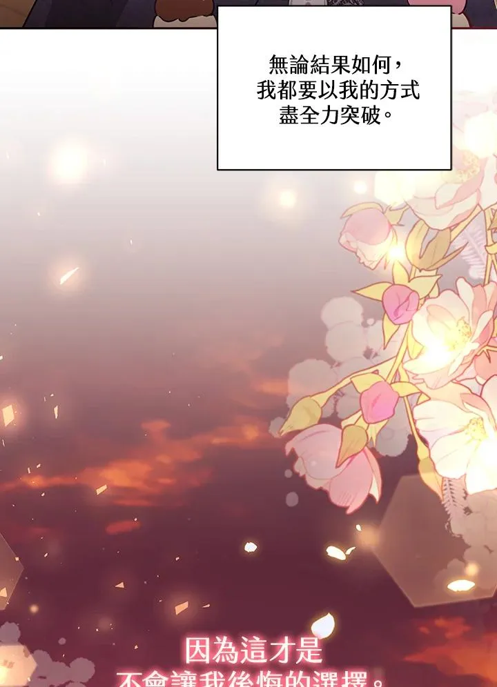 第50话 第55页