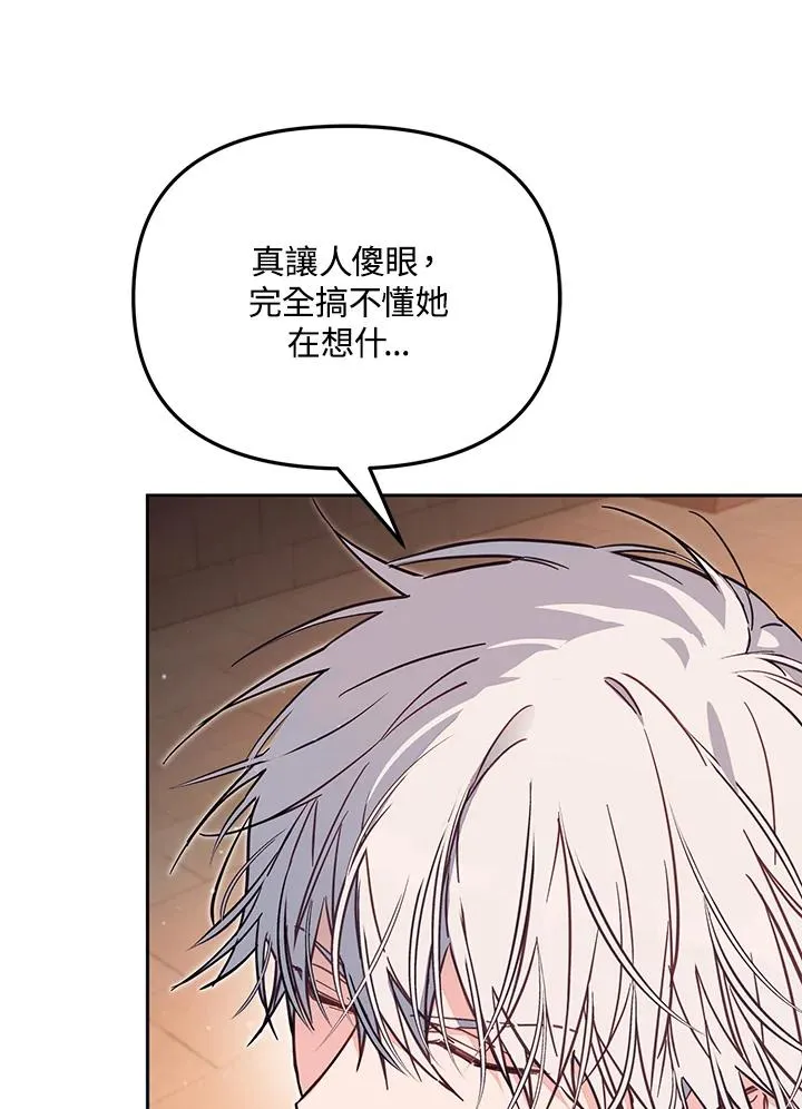 第50话 第59页