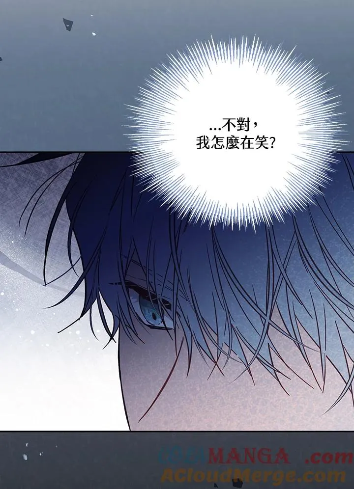 第50话 第61页