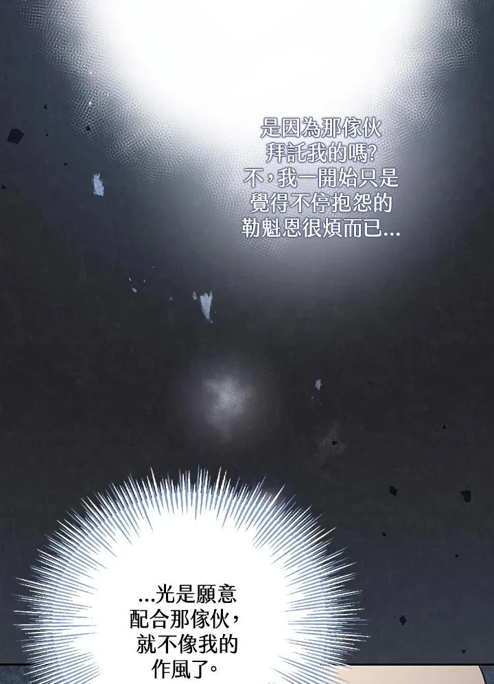 第50话 第63页
