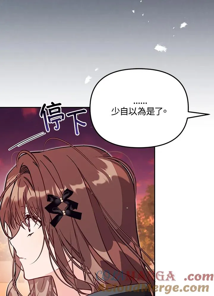 第50话 第65页