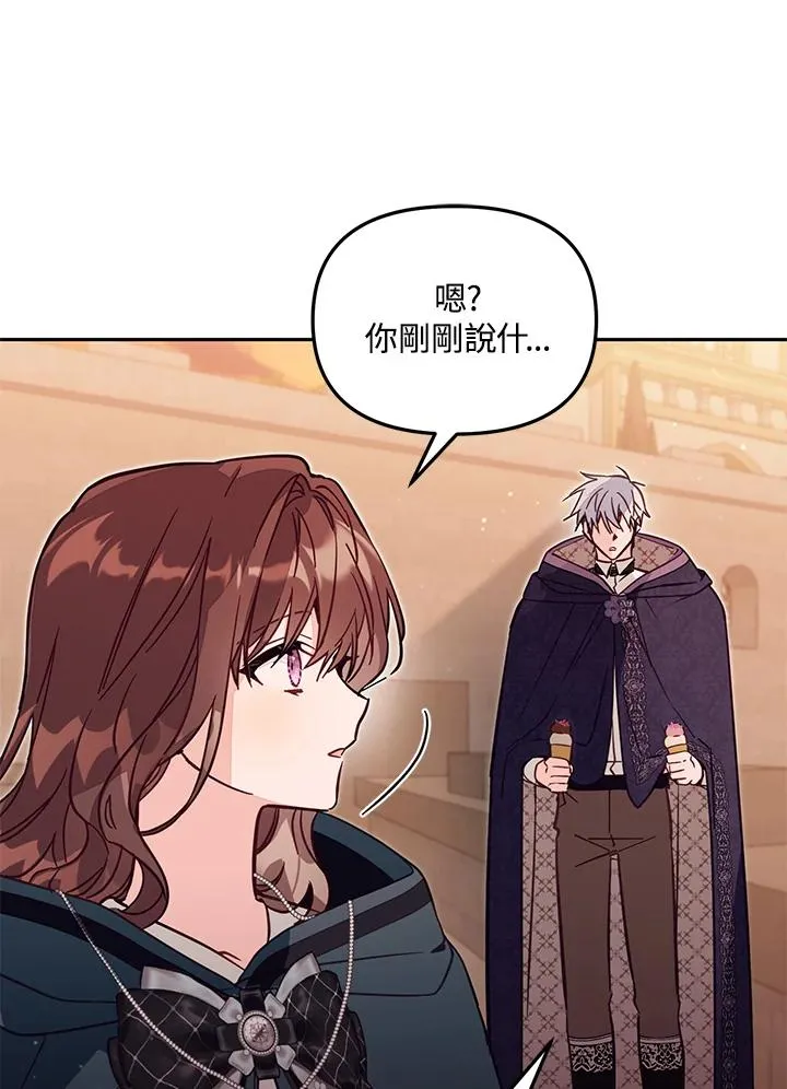 第50话 第67页