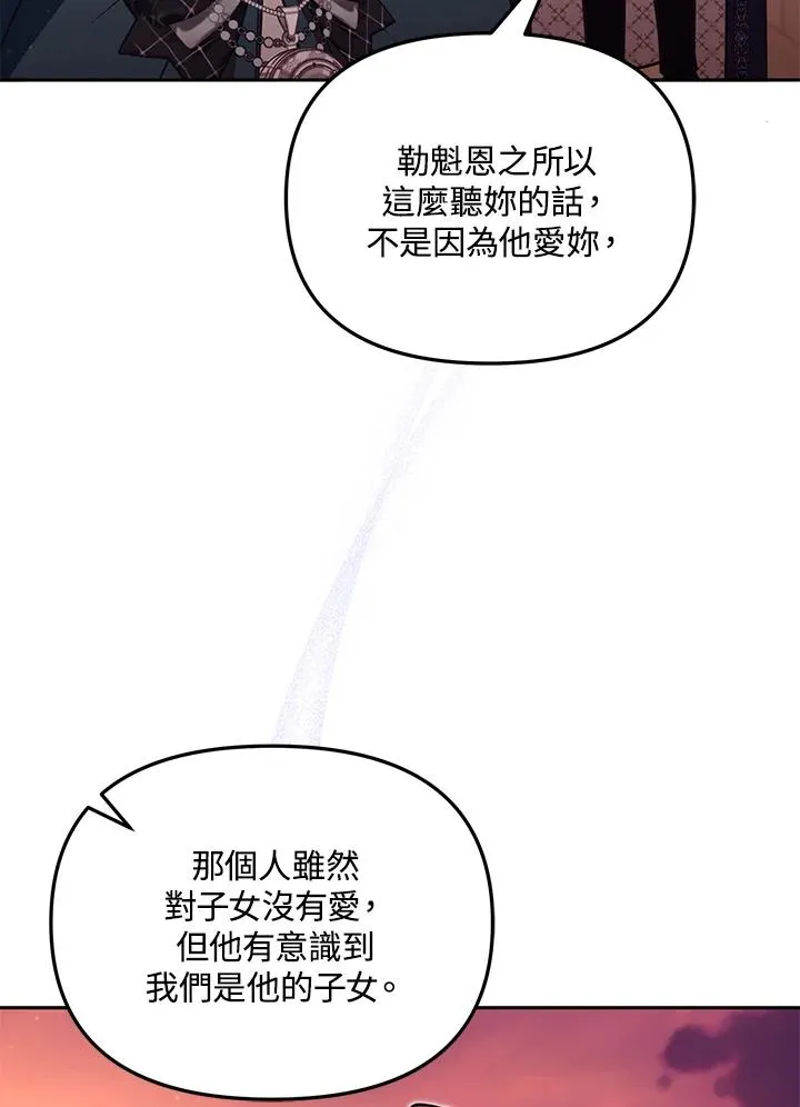 第50话 第68页