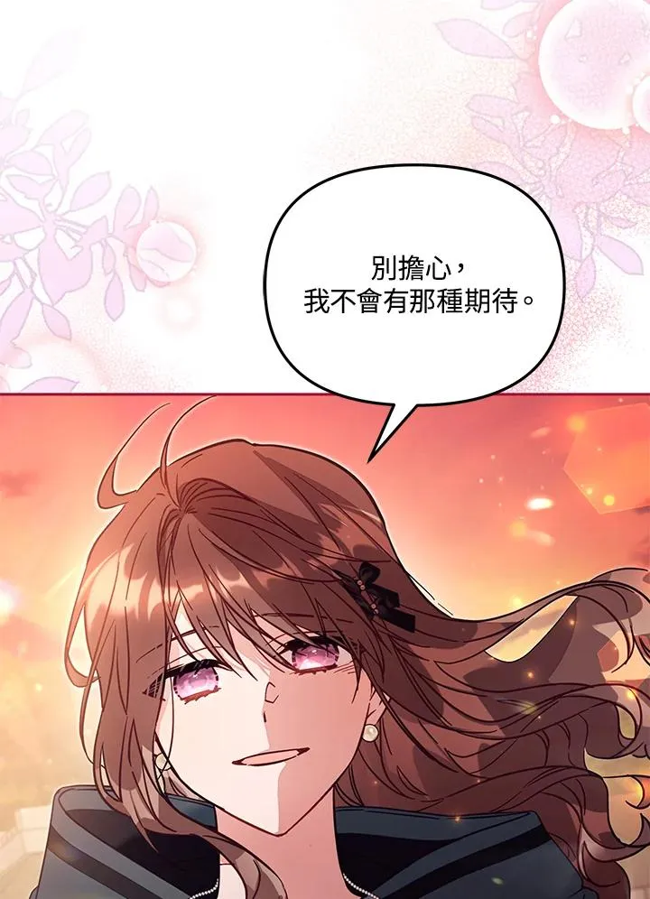 第50话 第78页