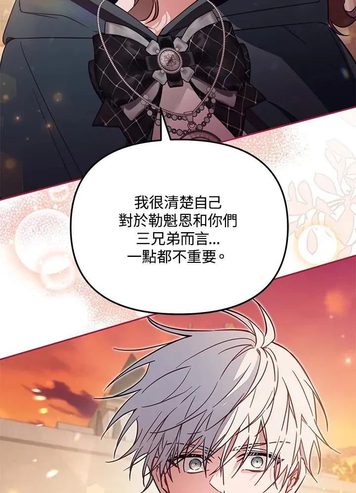 第50话 第79页